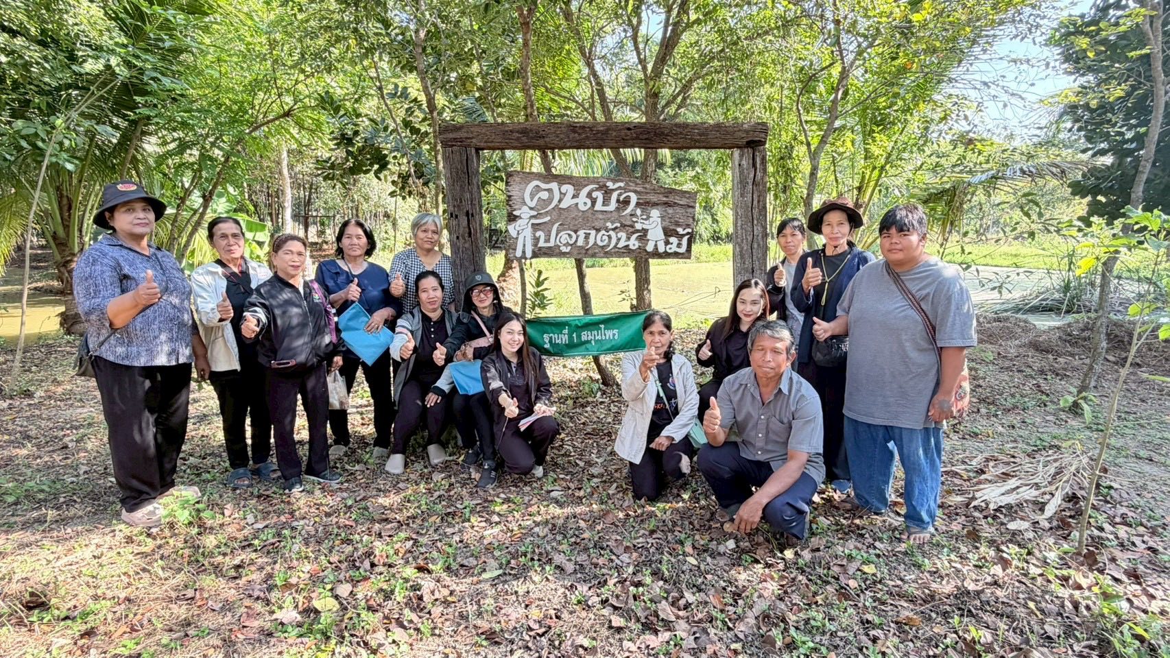 title - ส.ป.ก.อ่างทอง จัดอบรมโครงการยกระดับศักยภาพการพัฒนาสินค้าเกษตรชีวภาพ กิจกรรมยกระดับศักยภาพการเกษตรชีวภาพ ปีงบประมาณ พ.ศ. 2569 หลักสูตร “การเพิ่มประสิทธิภาพการผลิตพืชสมุนไพรในเขตปฏิรูปที่ดิน“